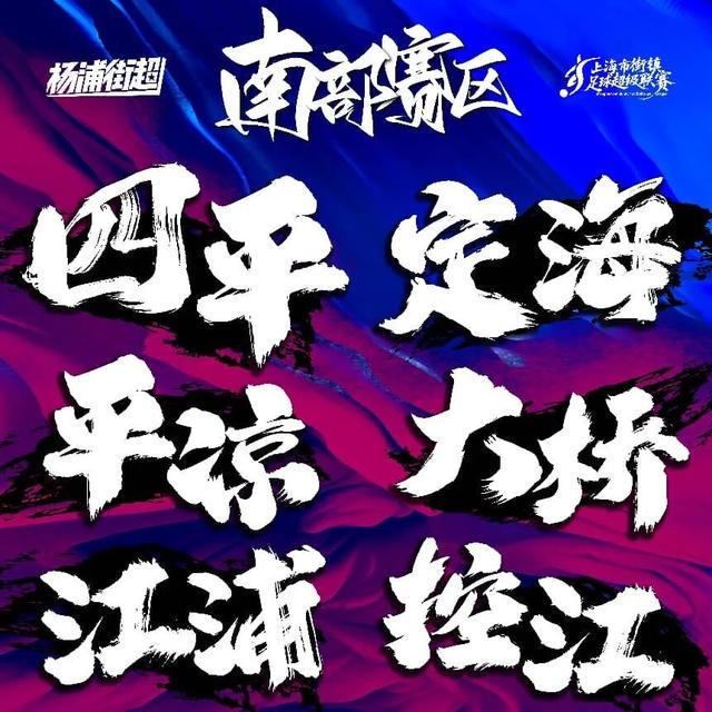 詹姆斯离队,湖人难进季后赛?名嘴列举下赛季西部5强:火箭在列