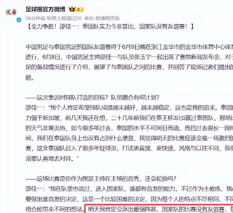 加拿大公开赛第三轮苏贝尔领跑