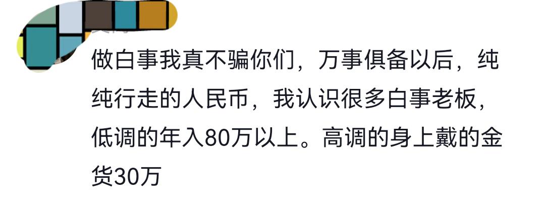 时速101公里!1.4亿欧熊皇拯救巴西队:底线过人+暴力抽射 安帅欢呼