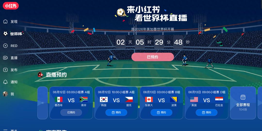 亚马尔斩获全场最佳，亨利公开质疑，真正功臣被FIFA所埋没