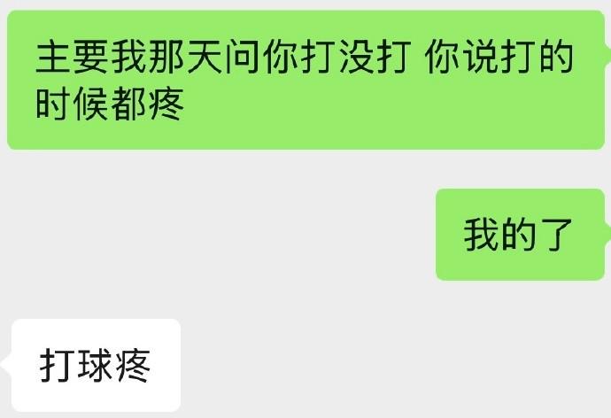 ESPN记者：皇马为琼阿梅尼标价9000万欧，今夏或出售他；邮报：曼联未来数月可能会和B费进行新合同谈判