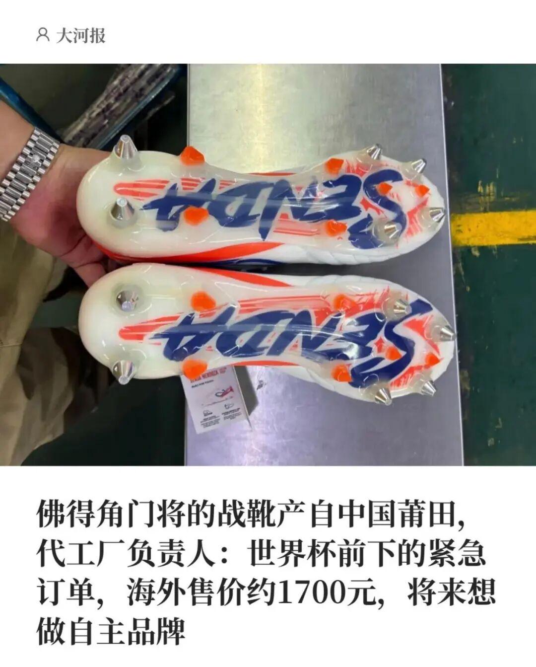 西甲角球统计：塞尔塔场均4个，奥萨苏纳场均5.5个